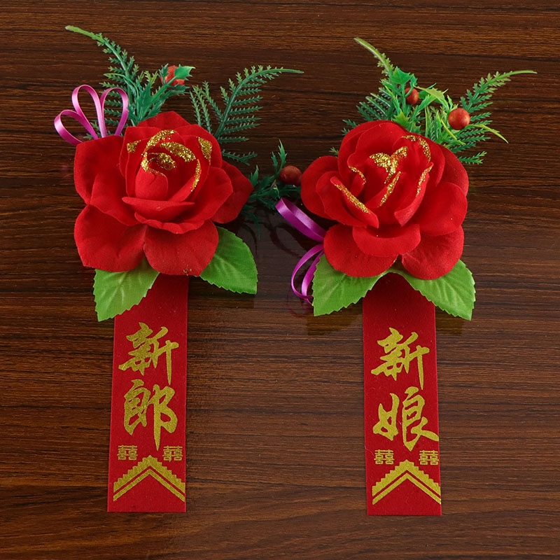 Bride Bride Bride Bride Bride Glory Honor Guests VIP VIPs Entry Breast Breast Flower Advanced Wearing Glory