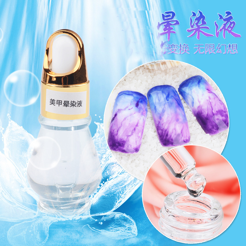Temix美甲晕染液 光疗芭比甲油胶大理石纹琥珀甲美甲店专用泡泡水