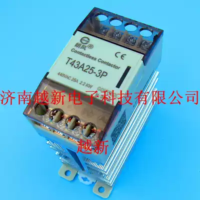 Spot 25A Langfeng no contact point contactor T43A25-3P no contact point contactor fit 2 2KW motor