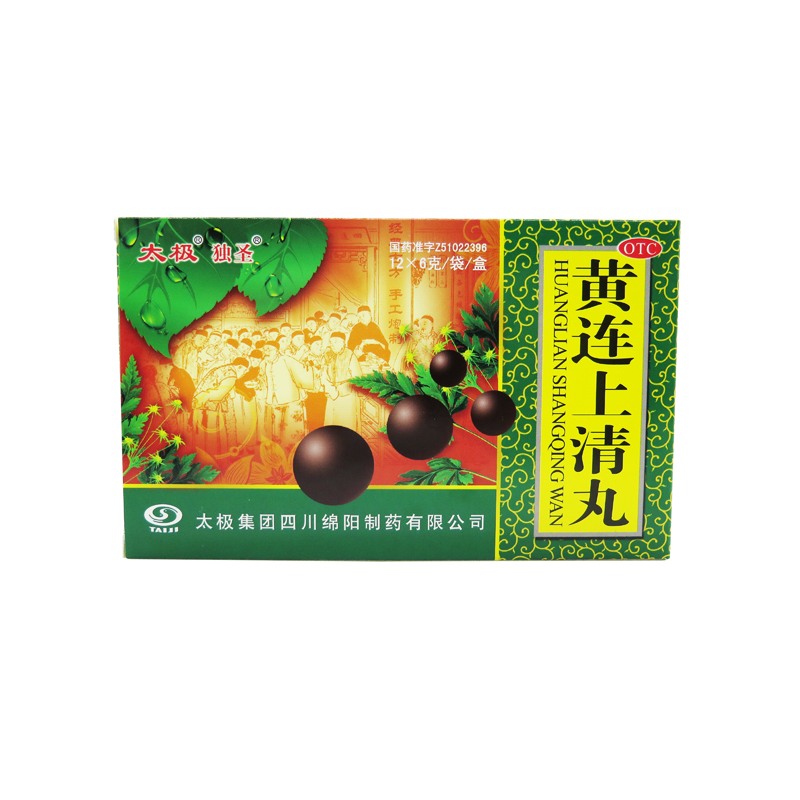 太极 黄连上清丸 6g*12袋 降火药 清热泻火止痛 头晕牙痛生疮咽痛