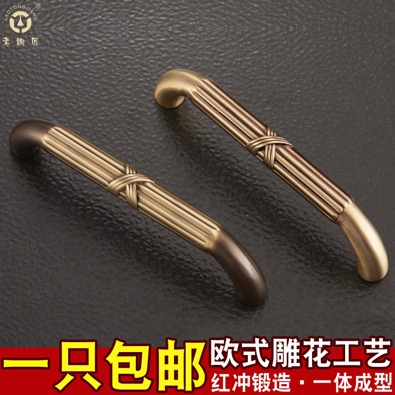 ��ͭ����ŷ��ʽ�¸���ȫͭ����MJ381540P1