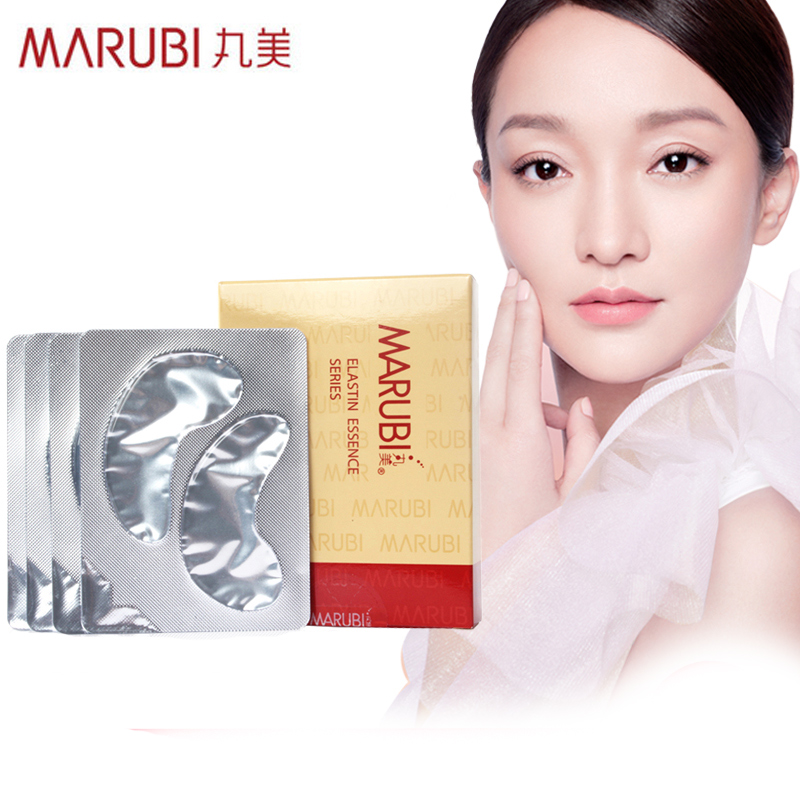 Marubi/丸美专柜正品 丸美弹力蛋白水晶眼膜 淡化细纹干纹