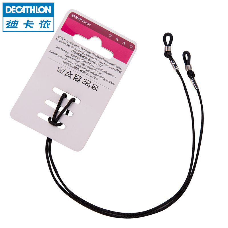 迪卡侬 弹力眼镜固定绑带户外/篮球/球类/多运动  配件 ORAO