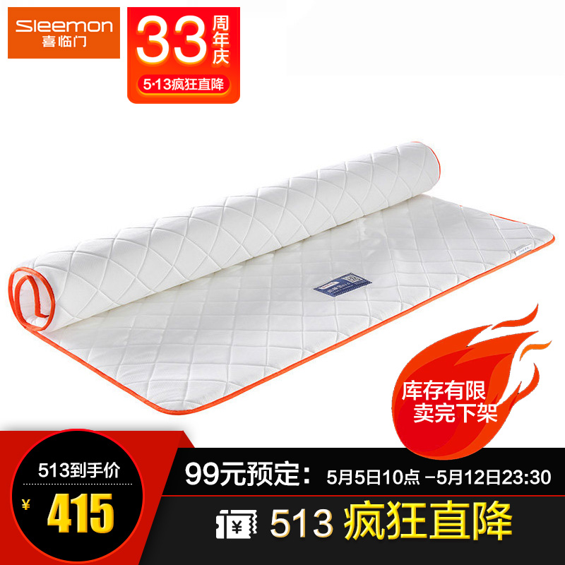 ��ϲ�����ÿ��۵�������˯��3.01