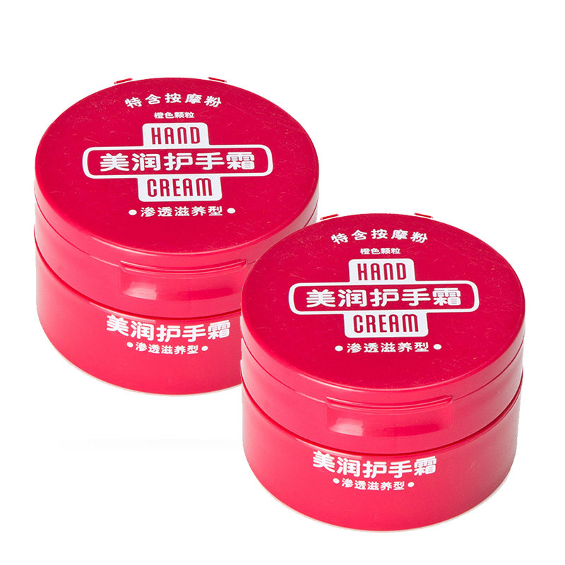 【天猫超市】资生堂美润护手霜100g*2盒(渗透滋养型)量贩装