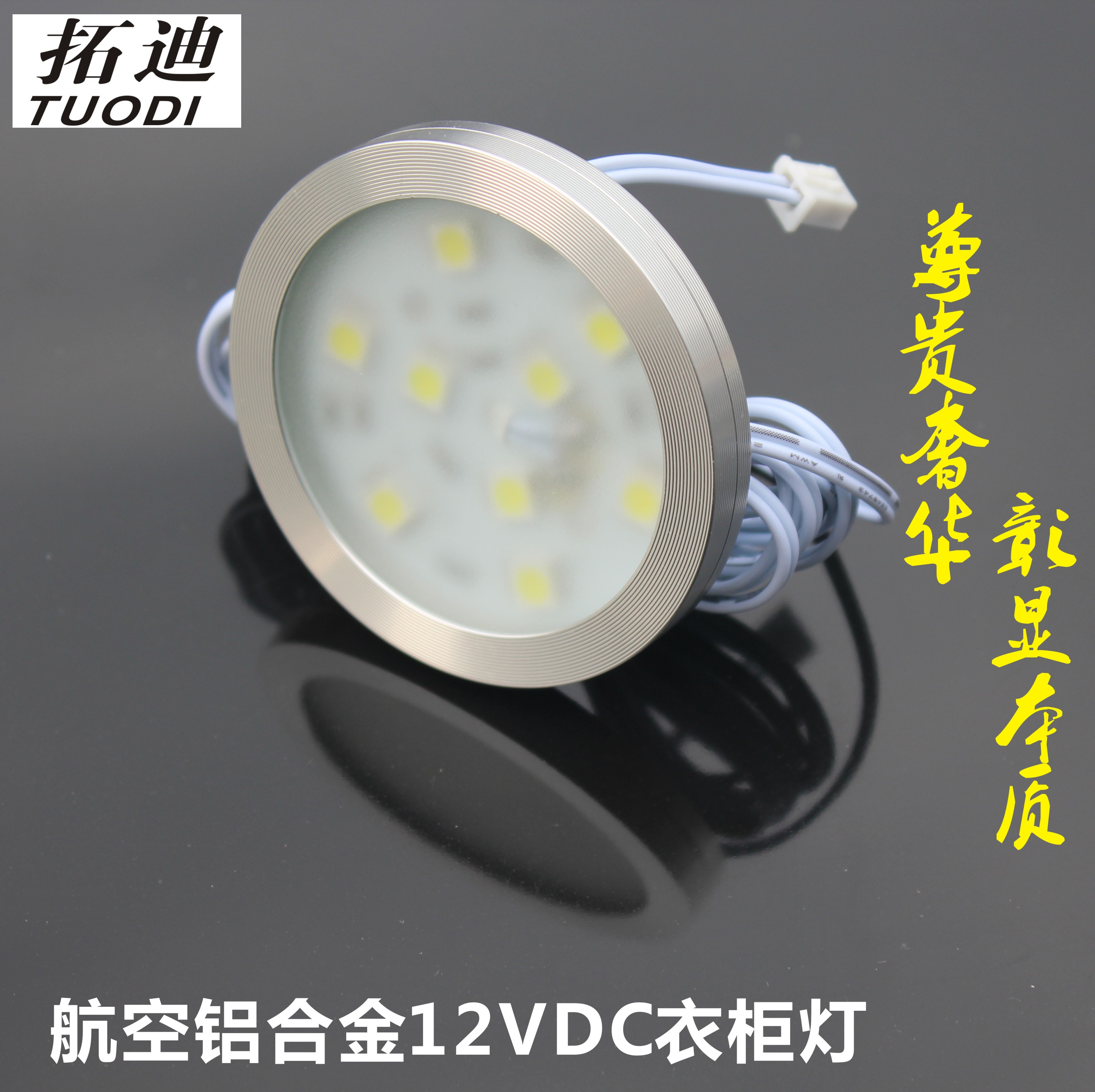 Toddy LED Wardrobe Light Ultra-thin Hotel Wardrobe LED Light 12V Aluminum Alloy Cabinet Light TDL-5011A