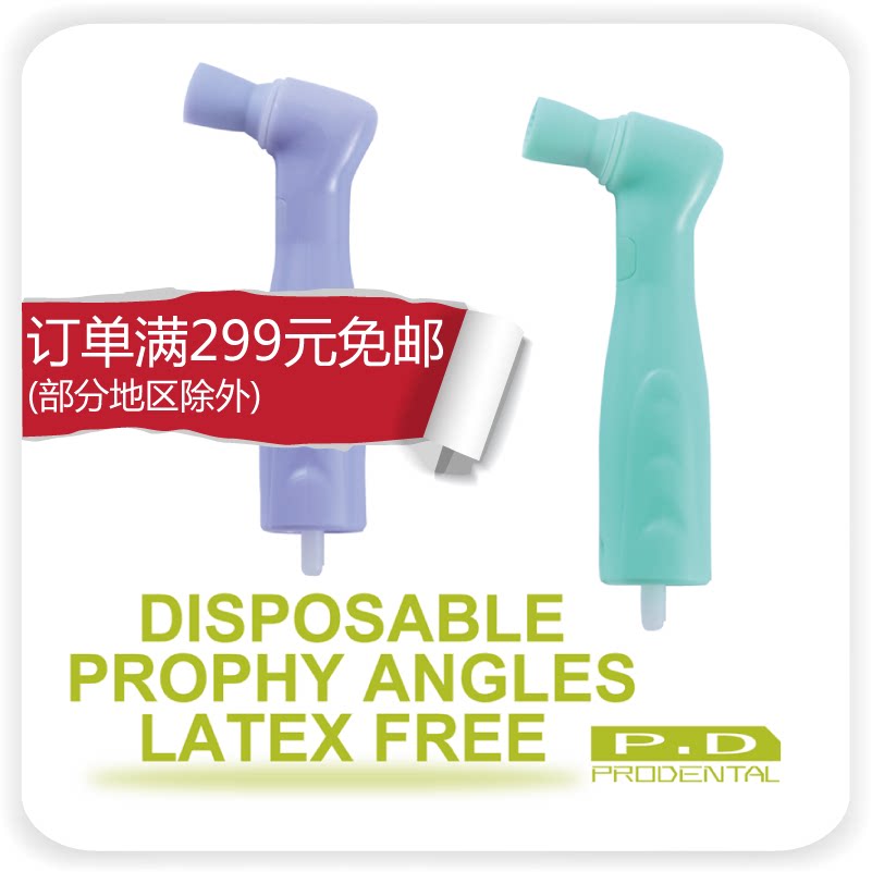 Two special dental dental materials consumables polishing cup angle disposable