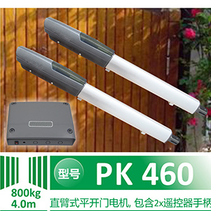 Ruima door opener telescopic rod flat door opener AAVAQ pull arm door opener eight-character wall swing door opener