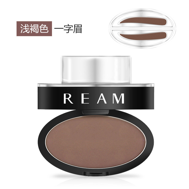 REAM韩国懒人眉毛印章眉粉防水笔正品一字眉持久初学者画眉神器