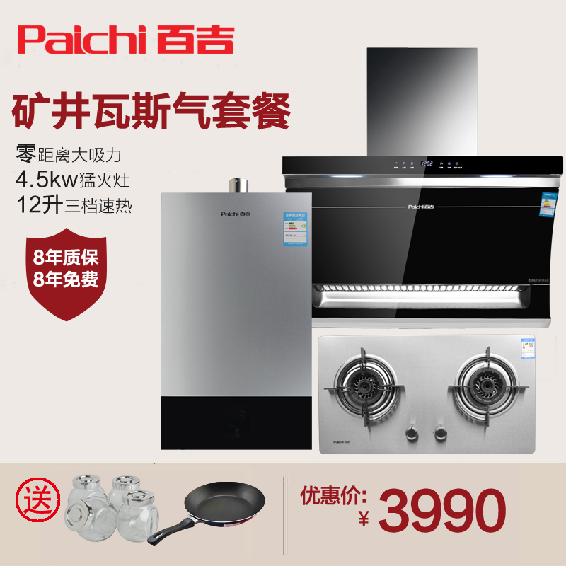 paichi/�ټ� ��ˮ��k261gw