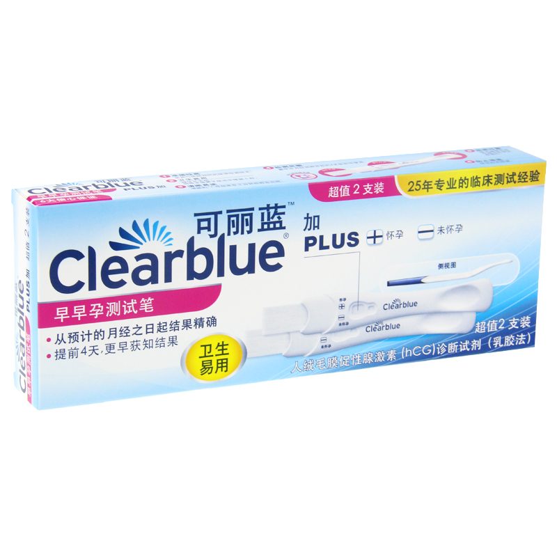 可丽蓝 早早孕测试笔 人绒毛膜促性腺激素(hCG)诊断试剂(乳胶法)