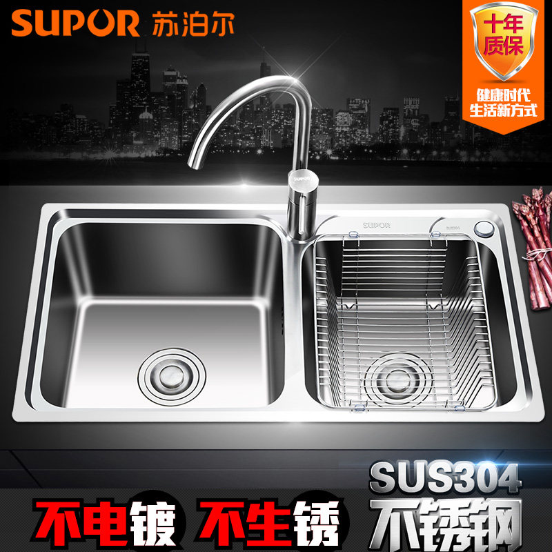 �ղ���304�������Ǧˮ��927540