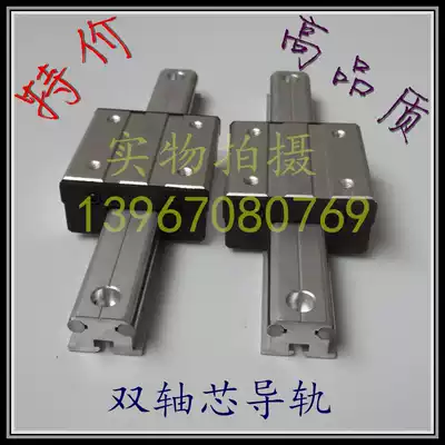 High-precision linear double-axis core guide LGD12 6 16 roller external center slider bearing LGB optical axis