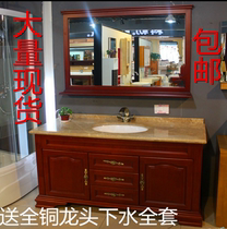 Oak solid wood floor-to-ceiling bathroom cabinet washbasin marble undercounter basin combination bathroom cabinet