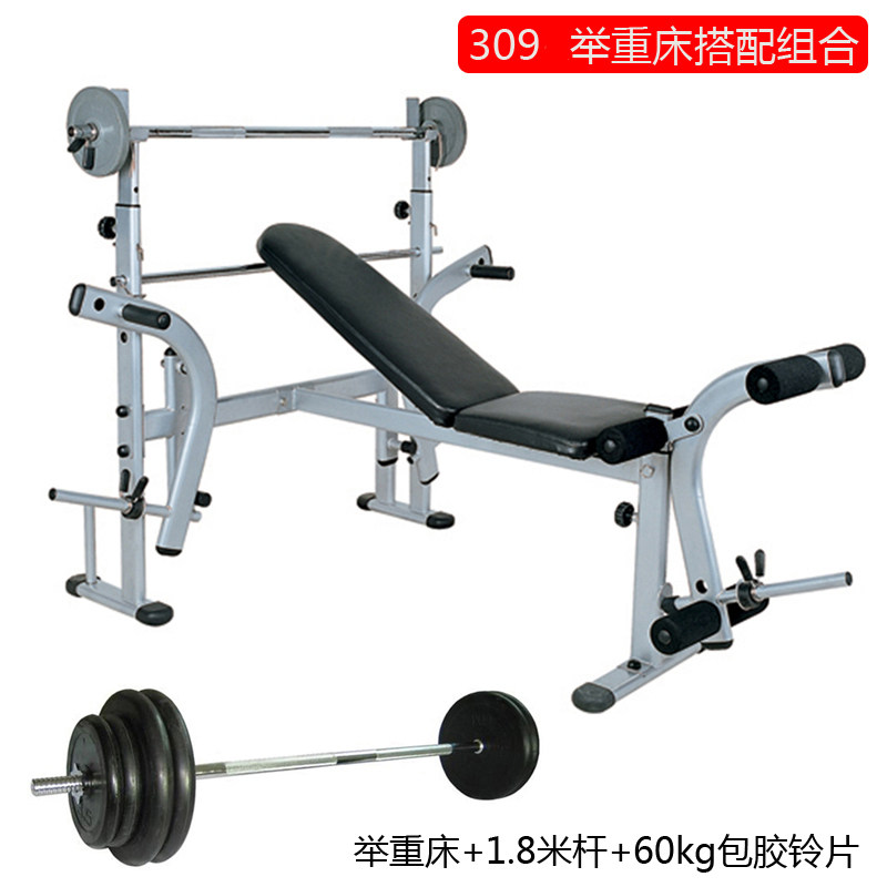 Recreational canine push frame KLJ-309 Weightlifting Bed Strength Training Apparatus Indoor Muscle practicing fitness equipment