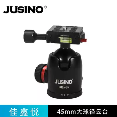 JUSINO jiaxinyue BH-68 photography monocular camera photography accessories professional spherical head
