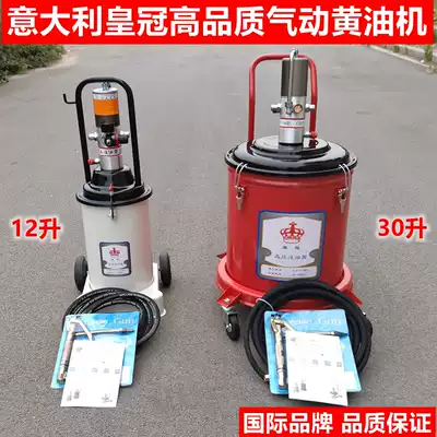 Shanghai Keball GZ--A9 type high pressure pneumatic grease gun cream pump oil injector 30 liters yellow oil Machine