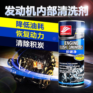 【内部油泥清洗剂图片】内部油泥清洗剂图片大