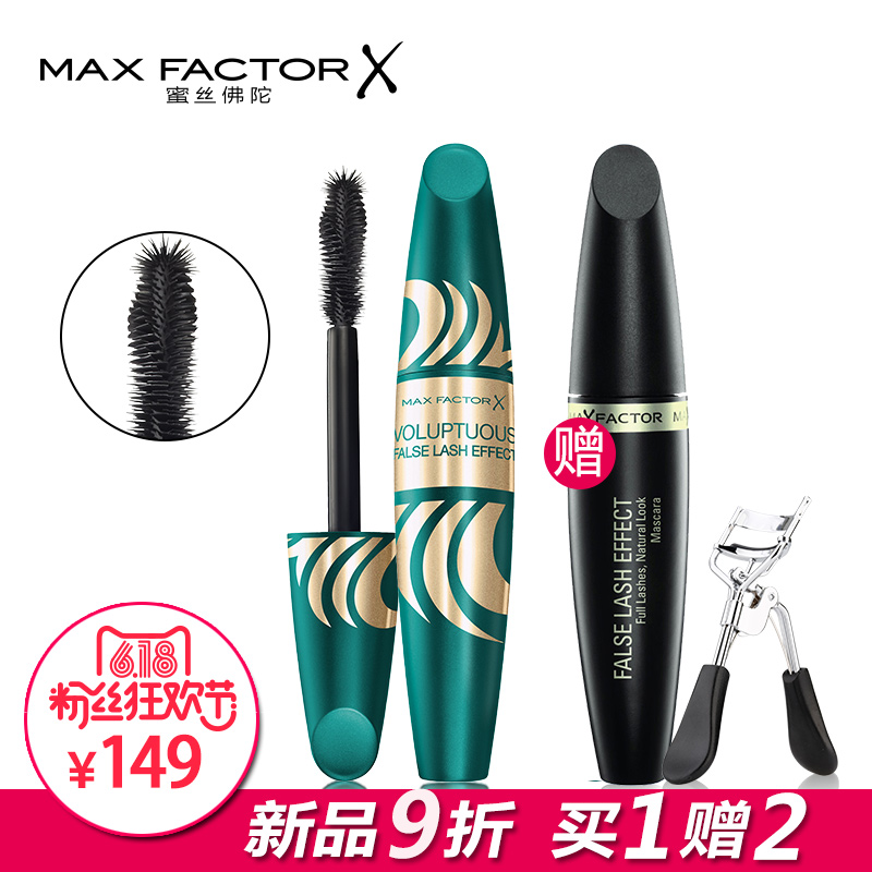 蜜丝佛陀睫毛膏 纤长浓密不易晕染 超强刷头 自然定型黑色正品
