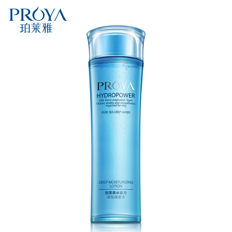 PROYA/珀莱雅正品水动力深层保湿水补水保湿锁水护肤品化妆品女