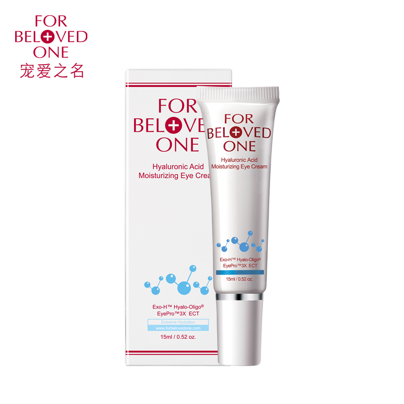 【预售】宠爱之名眼霜 三分子玻尿酸保湿抚纹 去淡化细纹紧致补水