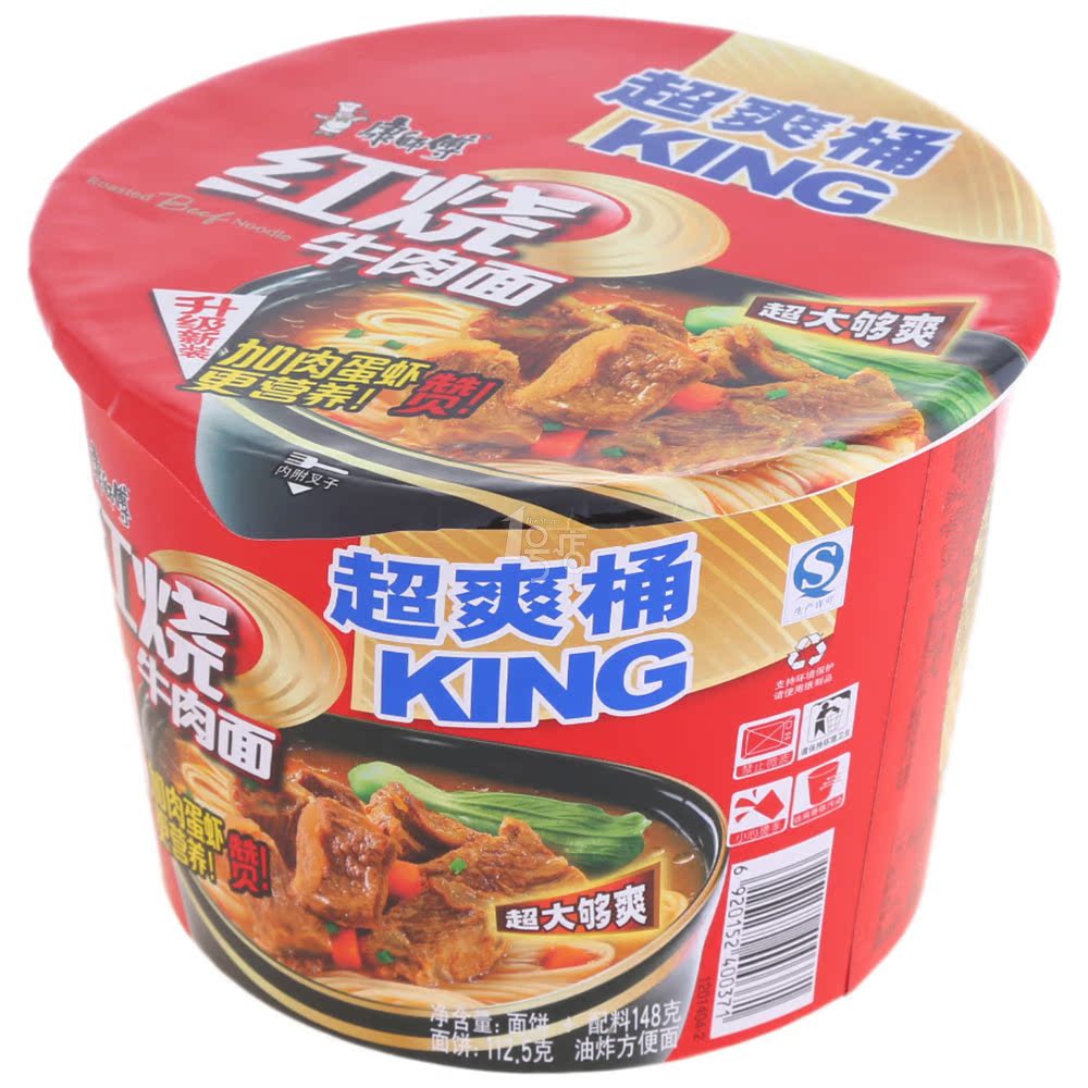 康师傅 大食桶 红烧牛肉面 142g/桶 新老包装随机发货