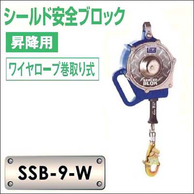 Seat belt Fujii Denki LSA-90 Non-actual price