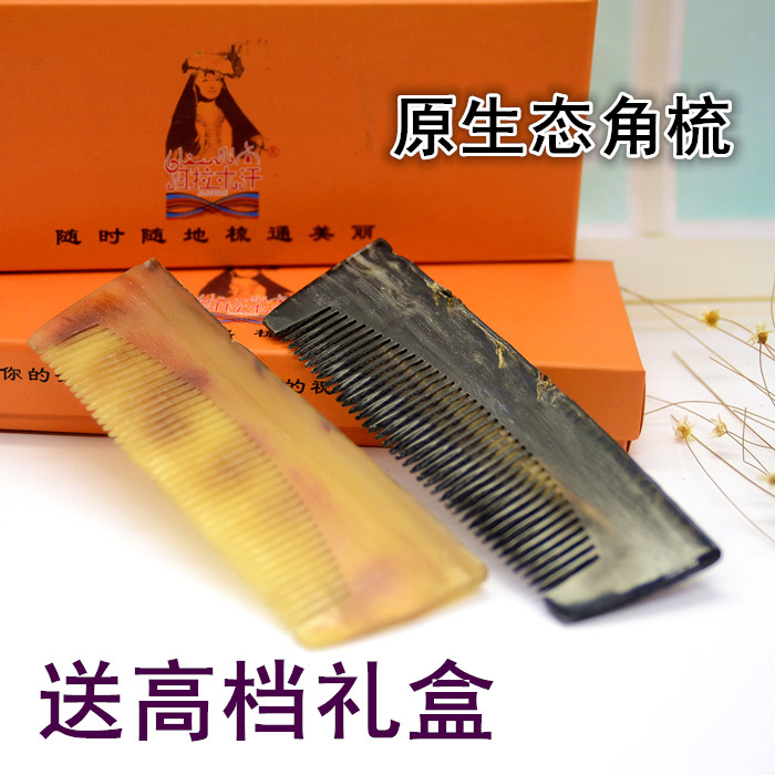 Xinjiang natural cattle and sheep angle comb Liu Haiyuan ecological portable comb anti-static high-end gift box