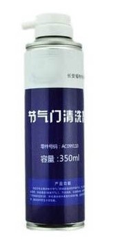 福克斯 致胜 嘉年华   汽车电子节气门免拆洗清洗剂 原装正品