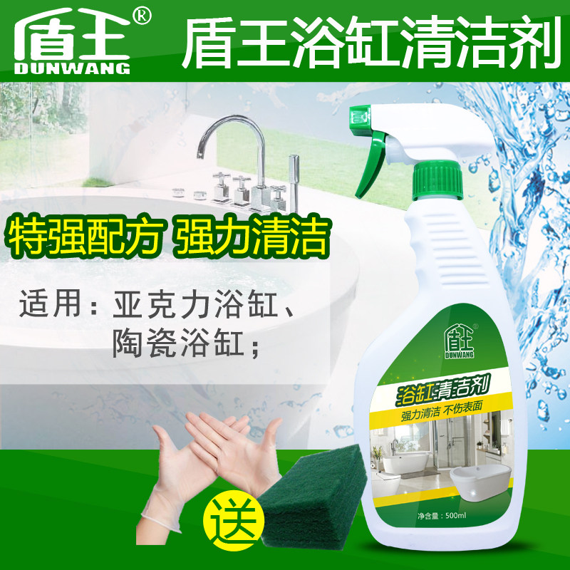 ����ԡ������ǿ��ȥ��ԡ������