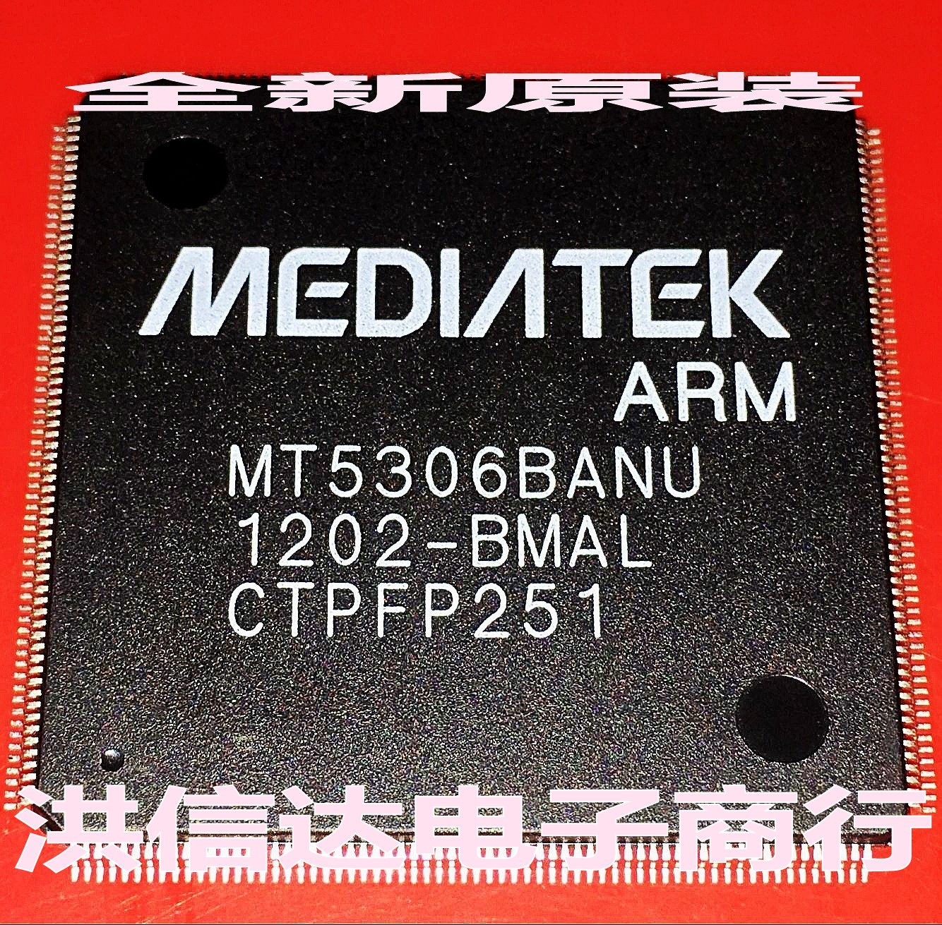 (Hong Xinda Electronics) new original spot MT5306BANU LCD screen chip (straight shot)