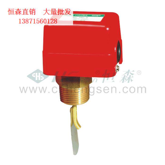 Hengsen brand central air-conditioning pipeline water flow switch 1 inch outer teeth LKB-01 target flow switch DN25