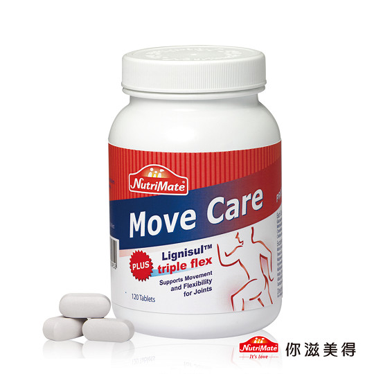 台湾官网直邮进口【 Nutrimate你滋美得】舒关锭 (BF) 120's