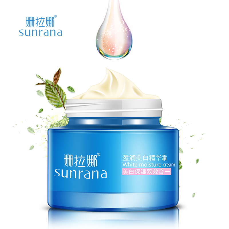 姗拉娜盈润美白精华霜50g 保湿补水美白护肤品