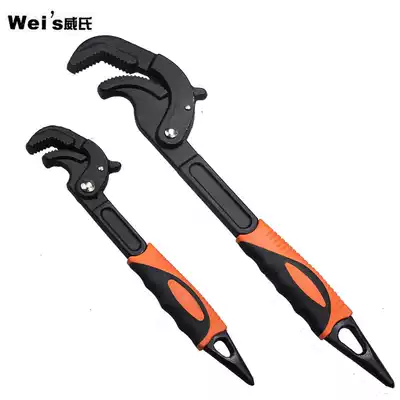 Large screw multi-purpose multi-function movable magic universal wrench card water pipe quick pipe wrench tool