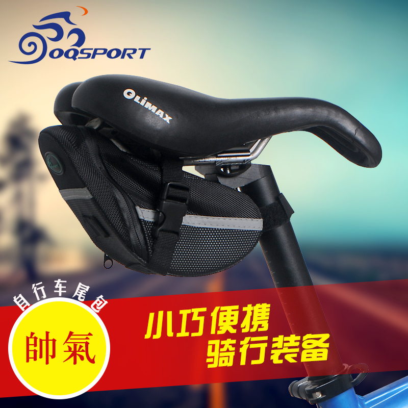 OQsport Puppet Bike Bag Waterproof Ride-pack Climbing Car Tail Pack Applicable Folding Car Riding Kit