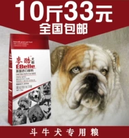 Thức ăn cho chó bulinois thức ăn đặc biệt 5kg10 kg chó trưởng thành chó con chó thức ăn vật nuôi tự nhiên chó chủ yếu thực phẩm thức ăn chó