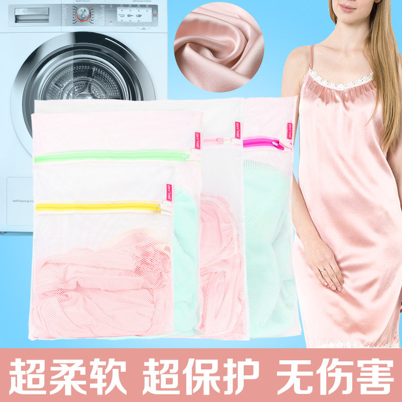 姣兰 细网洗衣袋 专用衣物保护洗衣兜 洗衣机专用护洗网袋
