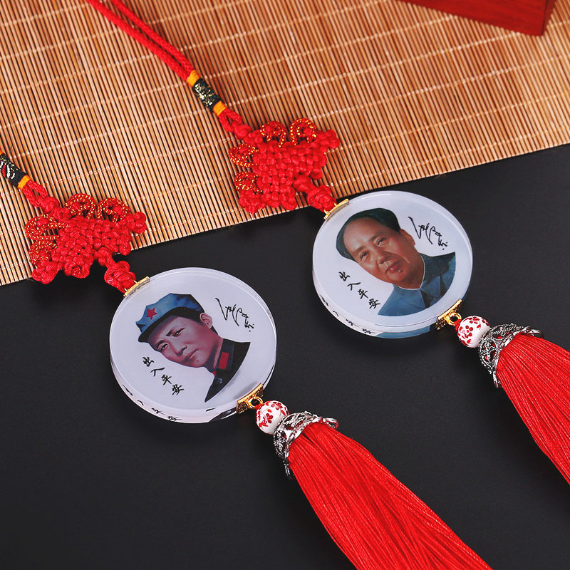 Chairman Mao's car pendant double face Mao Zedong Ping An in Ping An's car to hang up Ping An pendant Mao President Like