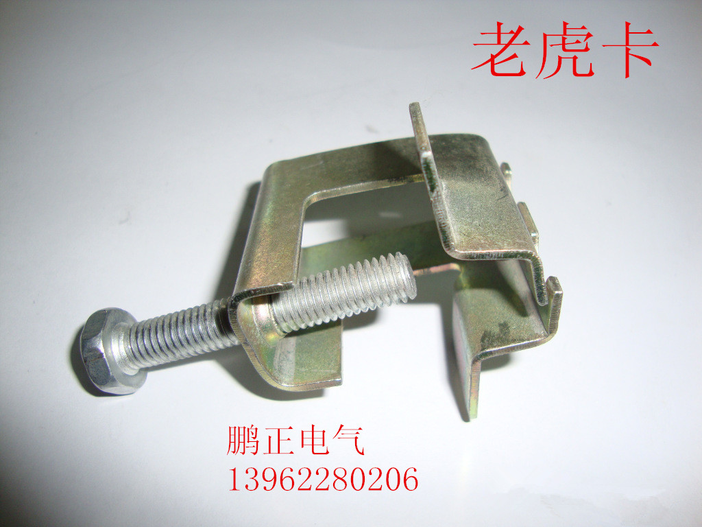 Iron square tiger clip KBGJDG pipe accessories wire guide steel structure accessories screw rod