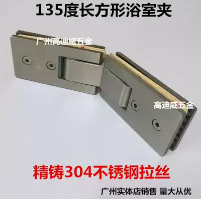 135 degree stainless steel extended bathroom clip Shower room hinge Glass clip spring hinge Door clip door hinge