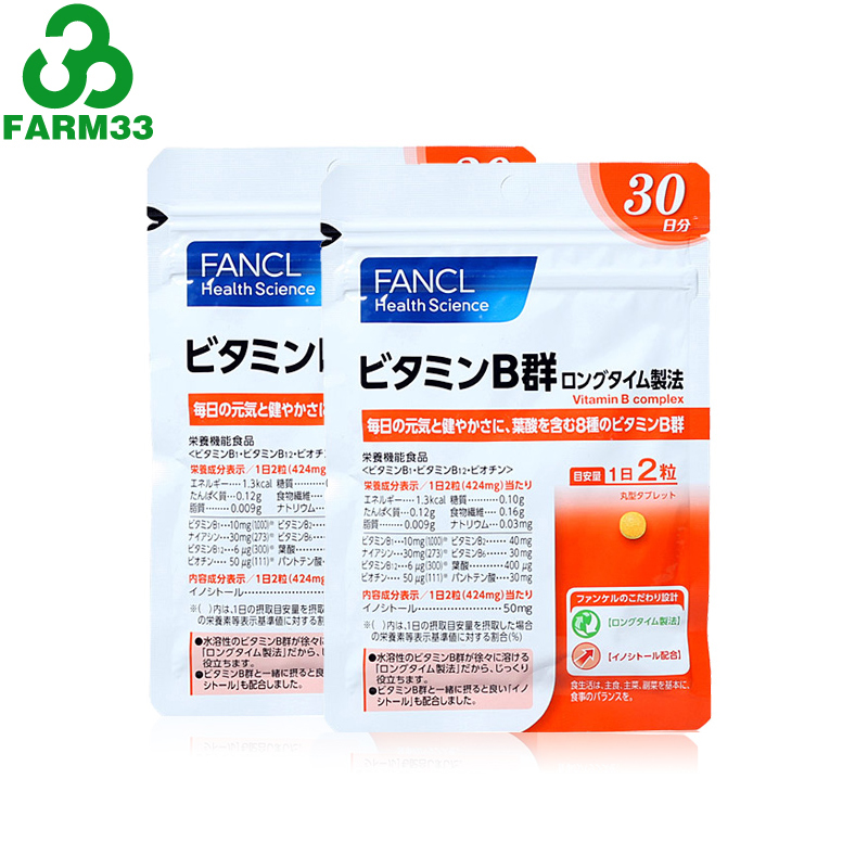 日本FANCL 综合维生素B VB 60粒30日*2袋组合  5222