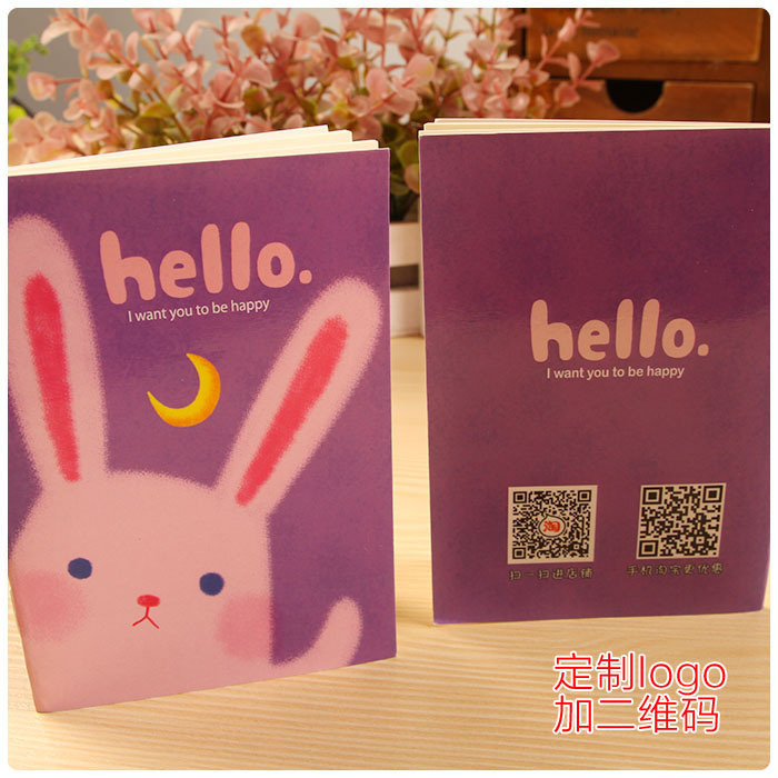 Korean version of the small book custom logo plus two-dimensional code small gift custom advertising small book