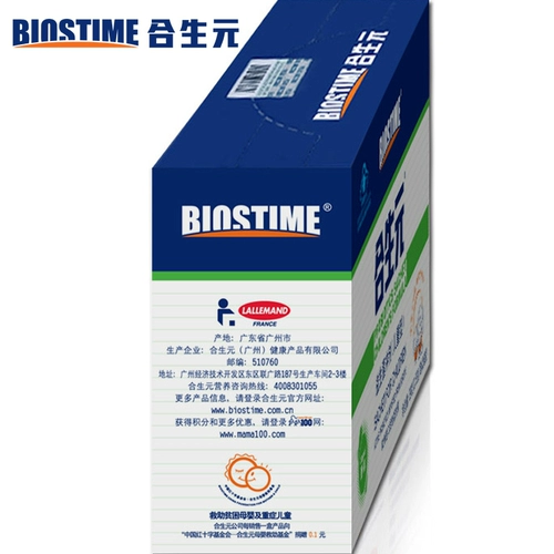 Biostime Пробиотические гранулы (детский тип) 1,5 г * 26 пакетов BJ