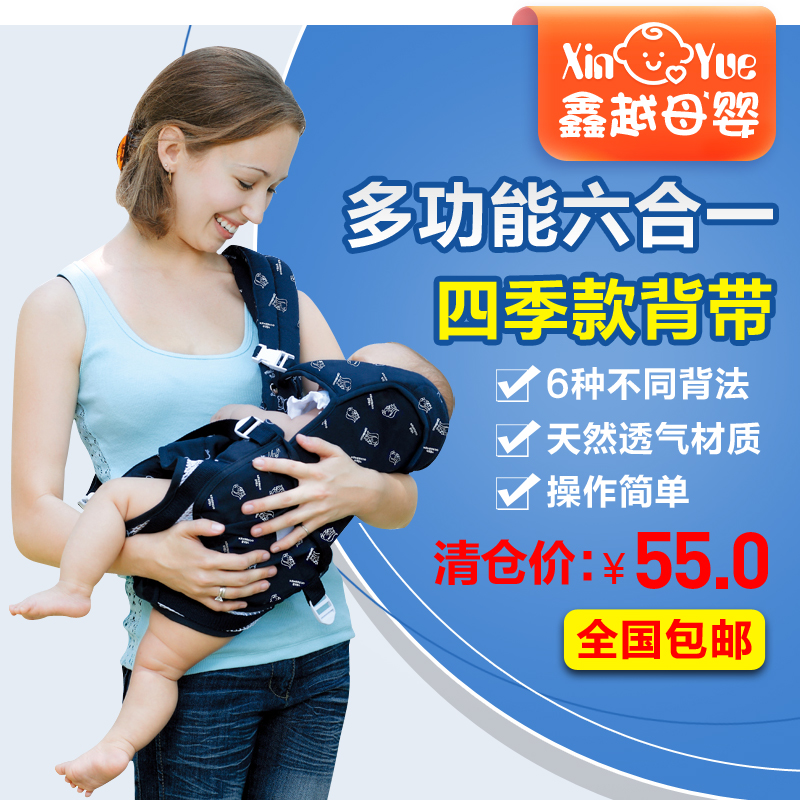 袋鼠仔仔 多功能婴儿背带/抱带 宝宝背带抱带 夏季透气四季款7813