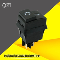 Dark Horse Osseite QL-370T390T High Pressure Car Wash Machine Power Supply Start-Stop Switch Cleaning Machine Accessories Controller