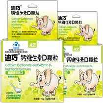 2 Boxes Digital Calcium Vitamin D Pediatric Calcium Carbonate D3 Granules 15 Bags Calcium Supplement Infant Kids Adolescents Calcium Tablets