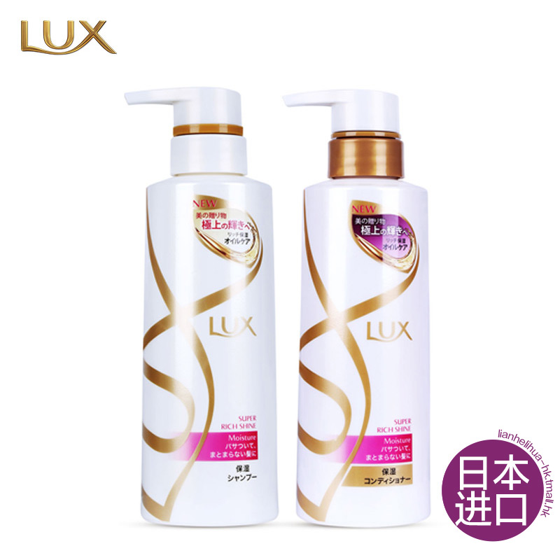 【淘粉吧】LUX力士滋养水润洗护套装260g*2 柔顺亮泽 头皮舒缓