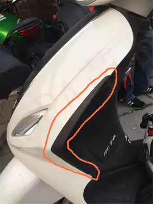 NEW FLY NEW FLY original factory front triangle side strip