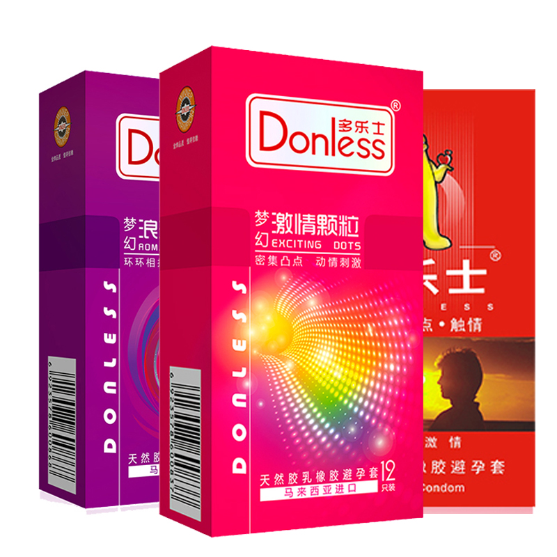 多乐士激情颗粒型超薄避孕套密集凸点安全套byt套子36只套套